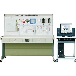 BR-LYFD-1 防盜報警系統(tǒng)實訓(xùn)裝置
